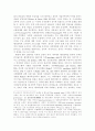 신공공관리(NPM)에 관한 보완적 접근 : 정보기술을 활용한 행정개혁 4페이지