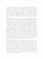신공공관리(NPM)에 관한 보완적 접근 : 정보기술을 활용한 행정개혁 9페이지