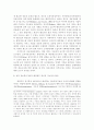 신공공관리(NPM)에 관한 보완적 접근 : 정보기술을 활용한 행정개혁 19페이지