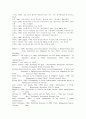 신공공관리(NPM)에 관한 보완적 접근 : 정보기술을 활용한 행정개혁 24페이지