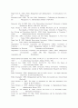 신공공관리(NPM)에 관한 보완적 접근 : 정보기술을 활용한 행정개혁 25페이지
