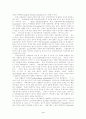 신제도론(New Institutionalism)과 행정이론 3페이지