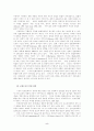 신제도론(New Institutionalism)과 행정이론 5페이지