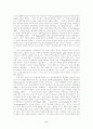 신제도론(New Institutionalism)과 행정이론 6페이지
