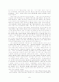 신제도론(New Institutionalism)과 행정이론 7페이지