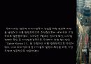 웹을 기반으로 하는 기업의 세분화와 전문화 10페이지