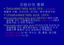 Lipids(지질)에 관한 조사자료  5페이지