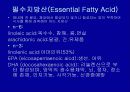 Lipids(지질)에 관한 조사자료  20페이지