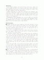 에스겔 37장 마른뼈 환상 10페이지