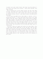아모스Amos/Amosbuch 10페이지