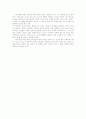 야위스트의  역사서 4페이지