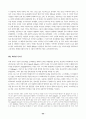 이스라엘 종교사 22페이지