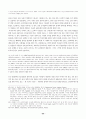 이스라엘 종교사 25페이지