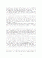 오경 법 관련(제7장 법) 12페이지