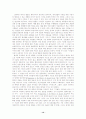 오경 법 관련(제7장 법) 14페이지