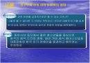 한류의 자화상 3페이지