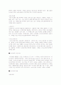 오사카에 대하여 5페이지