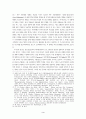 가나안 종교 3페이지