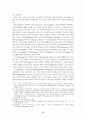 가나안 종교 6페이지