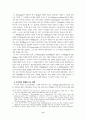 가나안 종교 11페이지