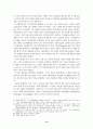 가나안 종교 13페이지