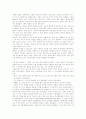 진화론의 문제점 6페이지
