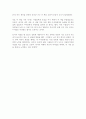 자살토끼 2페이지