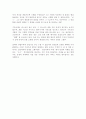 [감상문] 히에로니무스 보스 - 중세말의 환상과 엽기 2페이지
