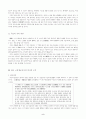 한국과 일본간의 독도 영유권 분쟁 2페이지