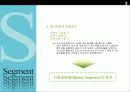 광고의 목표와 시장세분화 4페이지