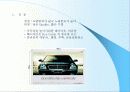 광고매체에 대한 조사 3페이지