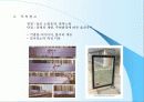 광고매체에 대한 조사 7페이지
