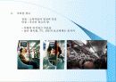 광고매체에 대한 조사 8페이지