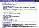 [A+, 레포트] 미국기업의 윤리경영 사례 분석 9페이지
