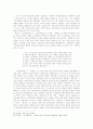 판소리에 대한 북한의 인식태도와 에 대해 북한문학사에서의 가치평가 10페이지