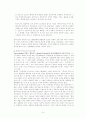 modernity(모더니티)의 의미 6페이지