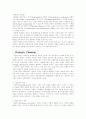 경영기법-과학적관리론 집단역학 7페이지