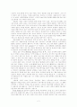 PR직종(광고직)에 대하여 2페이지