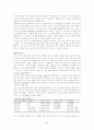 최고경영자(ceo)와 리더십 9페이지