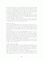 최고경영자(ceo)와 리더십 13페이지