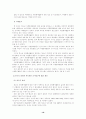 [분석/조사] 청소년 자원봉사 활동의 활성화 방안에 관한 연구 19페이지