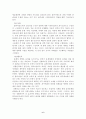 과제중심모델의 개입기법과 전략 6페이지