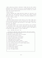 과제중심모델의 개입기법과 전략 11페이지