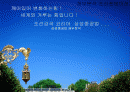 삼성중공업 재무분석 1페이지