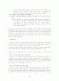 몬테소리 프로그램 7페이지