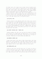 몬테소리 프로그램 20페이지