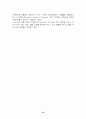 발달장애(Developmental Disabilities) 35페이지