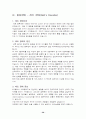 발달장애(Developmental Disabilities) 39페이지
