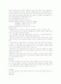 보호요인 3페이지