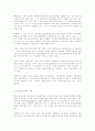 보호요인 20페이지